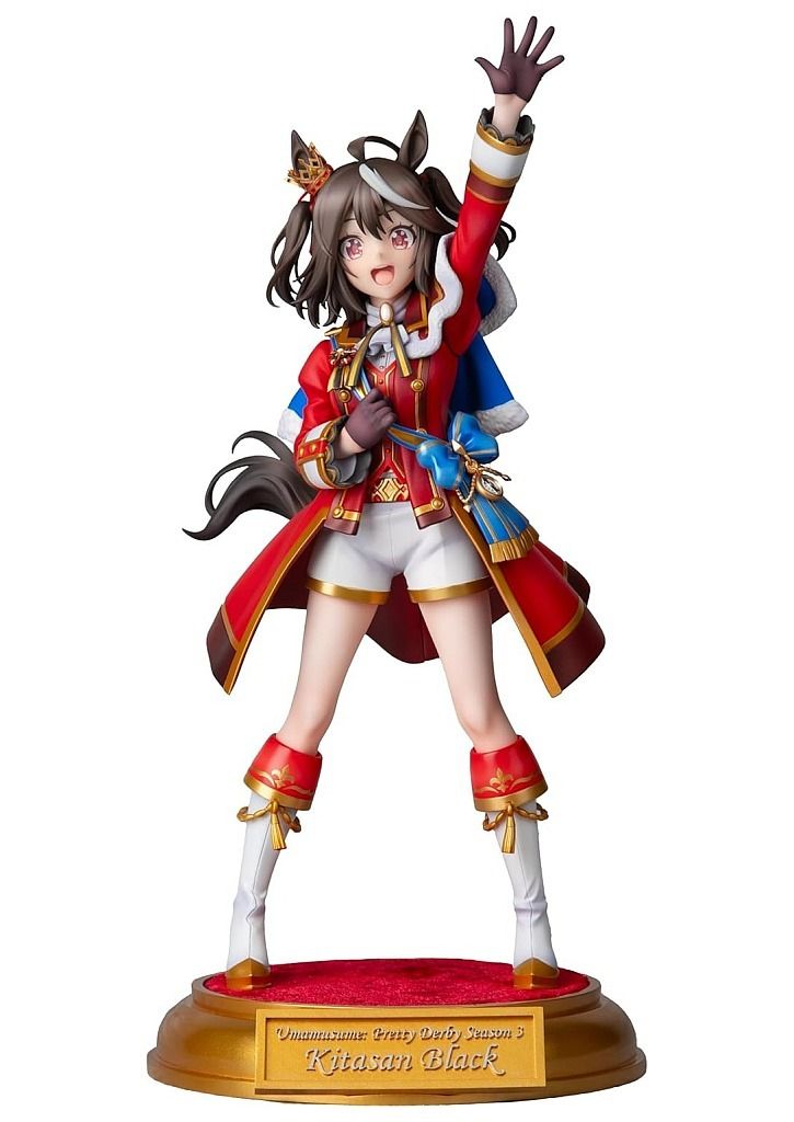 MEDICOM TOY - 大巨獣ガッパ (1期) 雌 大巨獣ガッパ 雌 安楽安作