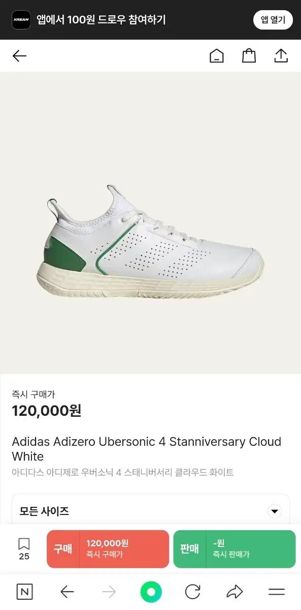 adidas アディダス