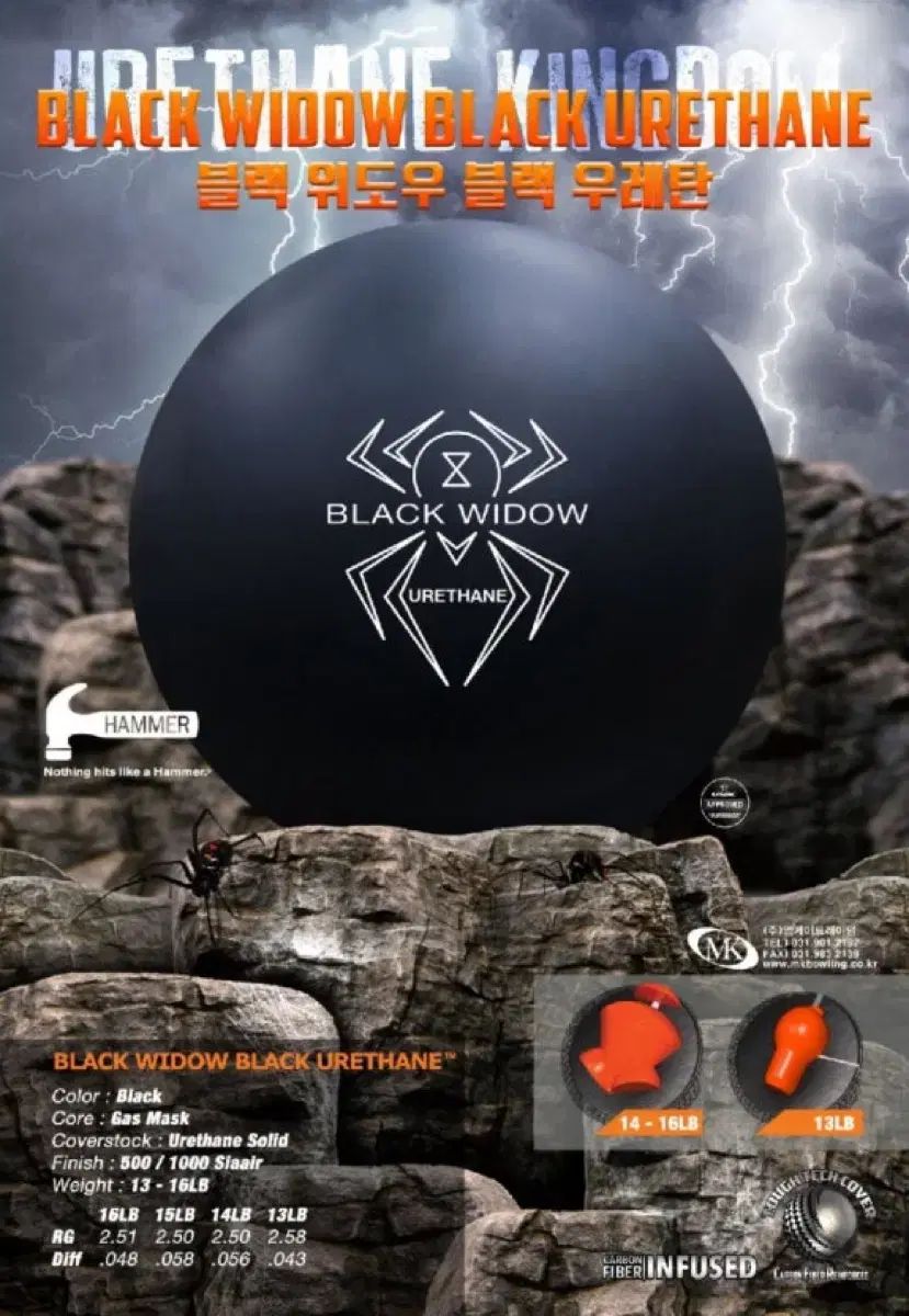 公式球 ハンマー black widow ブラックウィドウ ブラック ウレタン 15 ポンド ボーリング 販売