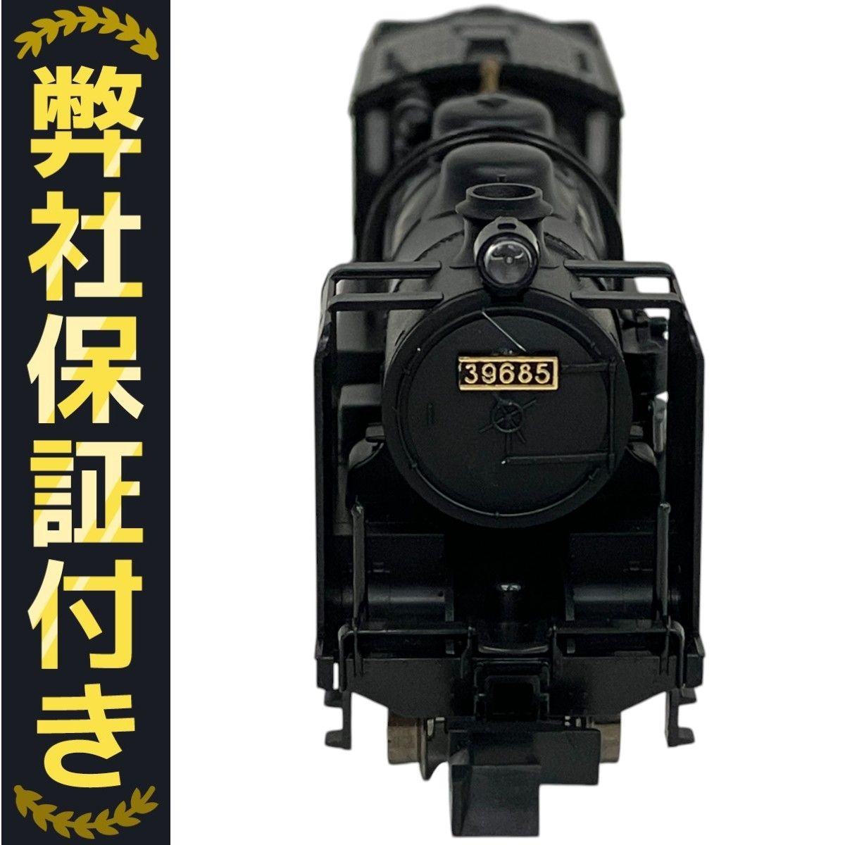 KATO 2015 9600 デフ付き　鉄道模型　Nゲージ　蒸気機関車 カトー 9600デフ付（2015） Nゲージ 蒸気機関車 鉄道模型 標準形