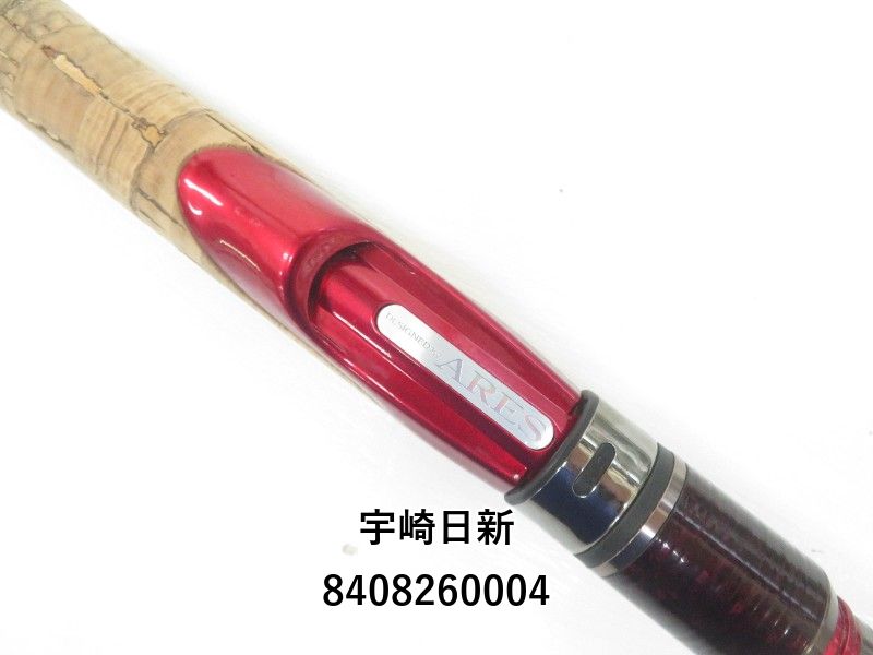 宇崎日新 アレス レスターホープ 800 スローテーパープラス (04