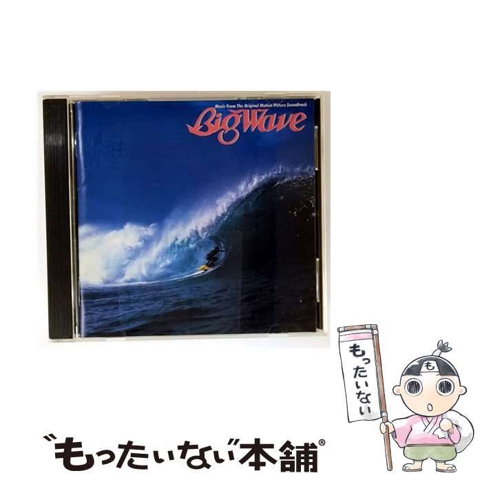 山下達郎 / ビッグ・ウェイブ 30th Anniversary Edition 山下達郎「Big Wave（30th Anniversary Edition）」 | Warner Music Japan