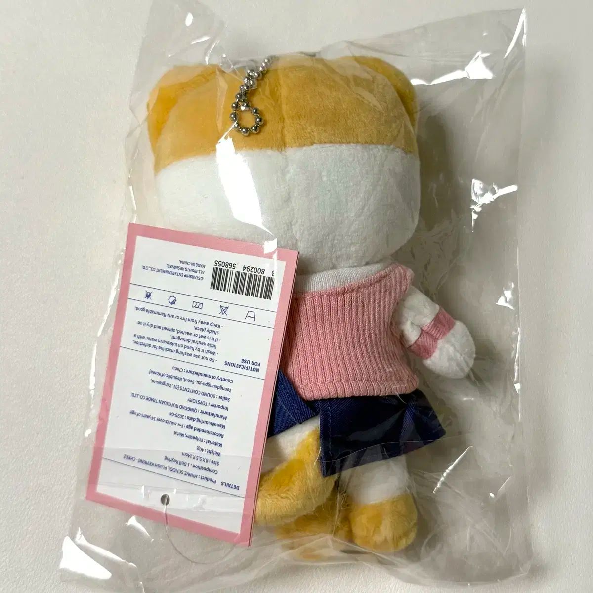 IVE MINIVE SCHOOL POPUP キーリング スクール リズ - メルカリ