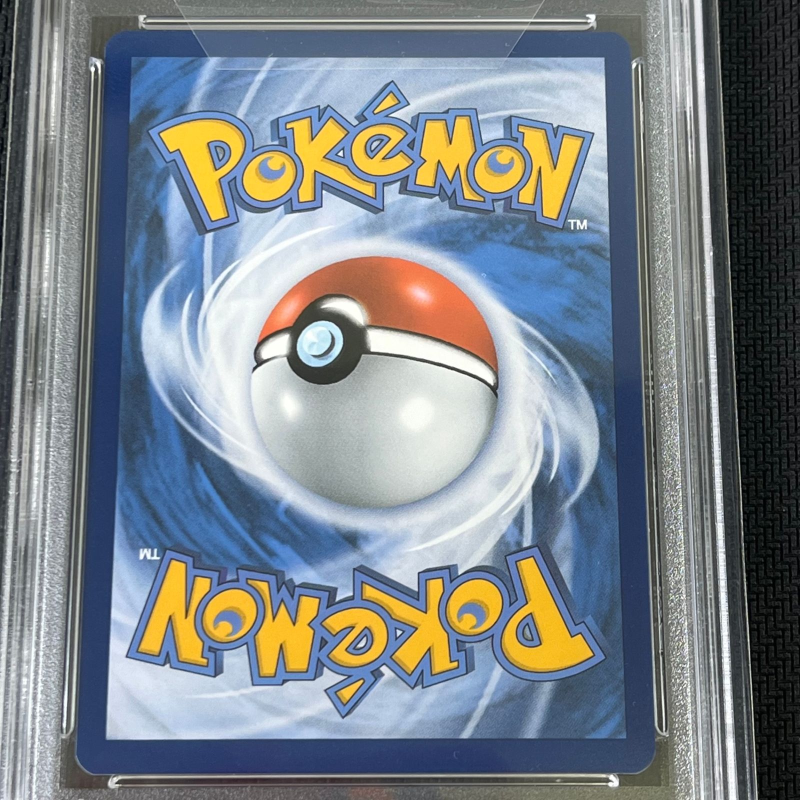 ポケカ PSA10 ゴッホピカチュウ グレーのフェルト帽をかぶった