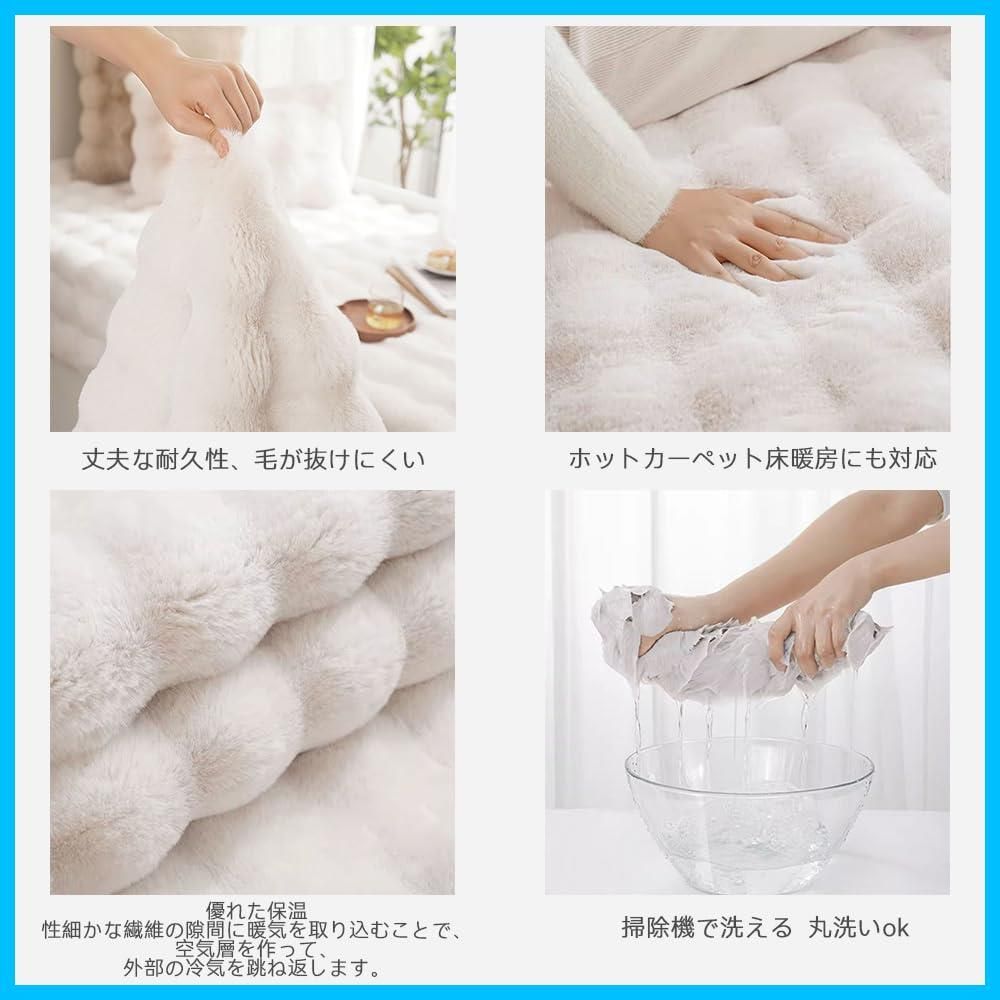 白 低反発ラグ