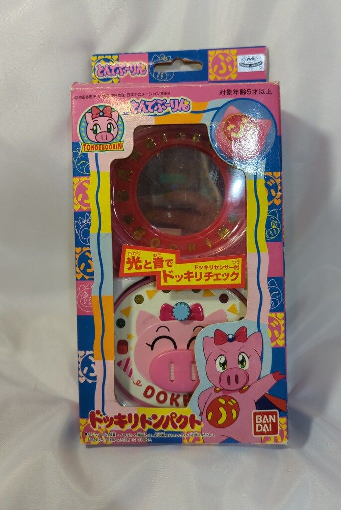 バンダイ とんでぶーりん ドッキリトンパクト