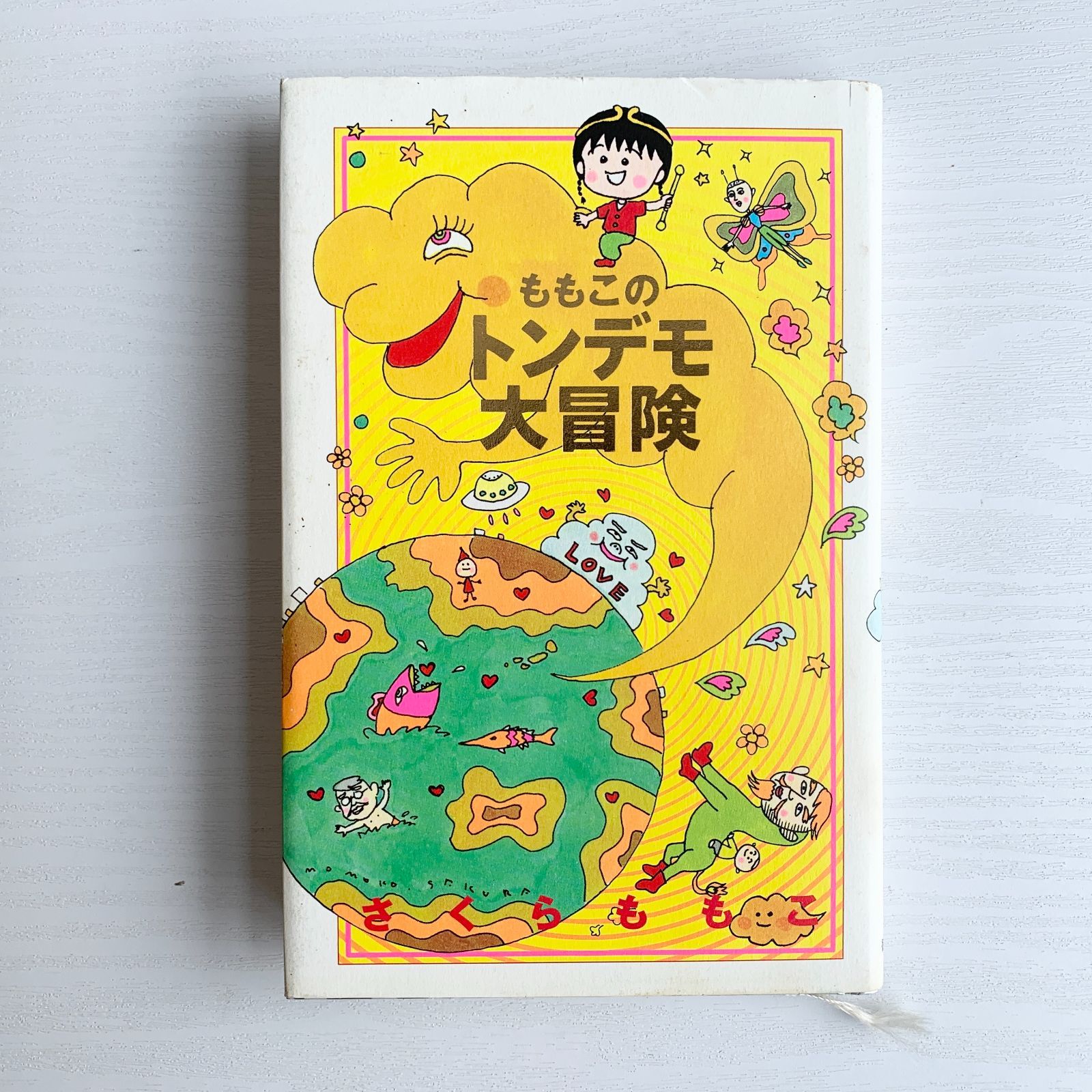 さくらももこ 単行本 8冊セット エッセイ まとめ売り 小学館 幻冬舎