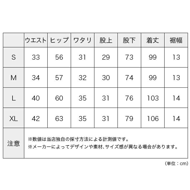 グリップスワニー GSエアーフローパンツ