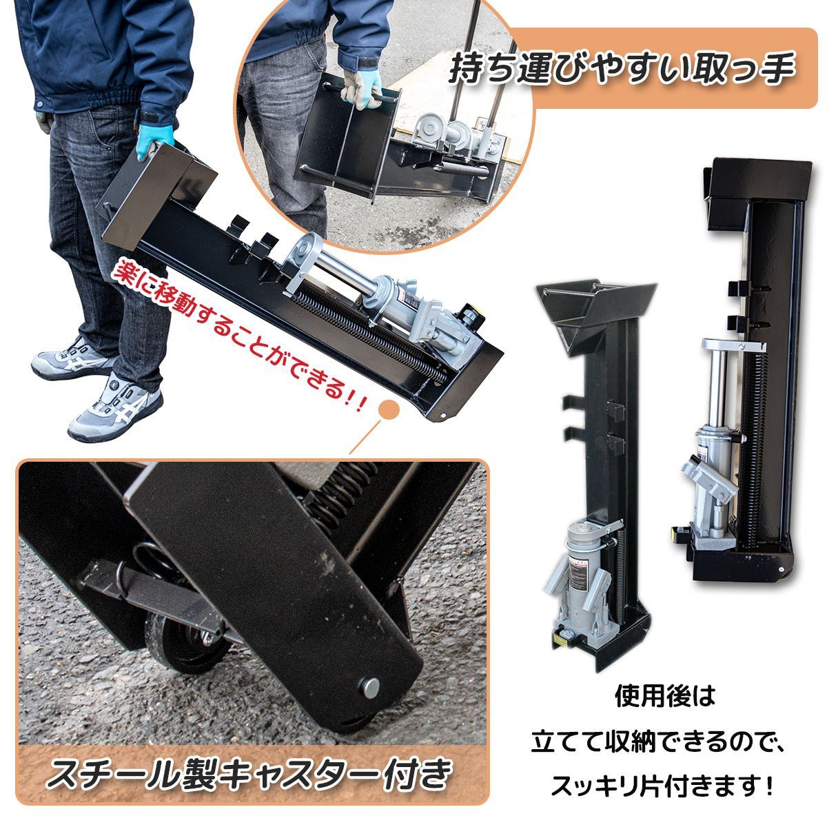 斧