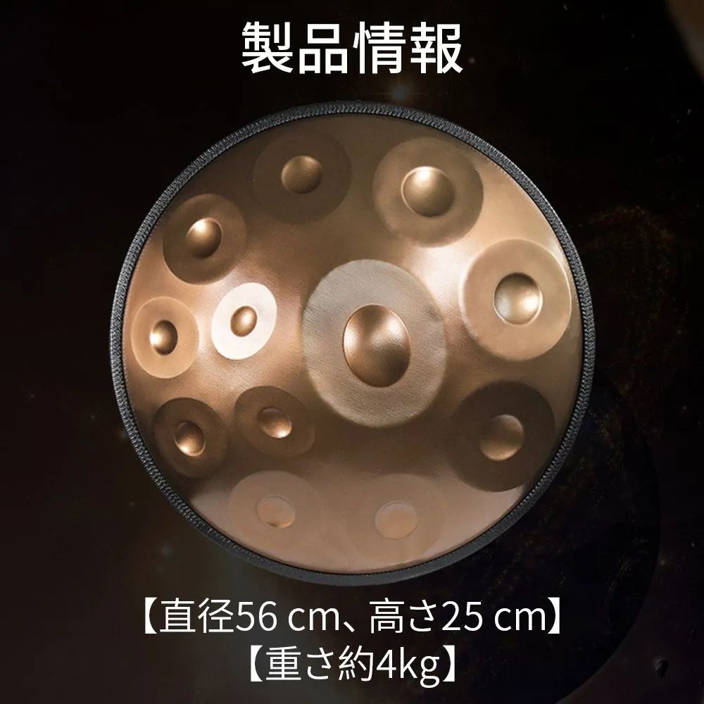標準直径56cm 9音-曼荼羅