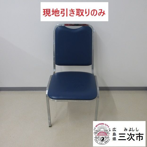 現地引き取りのみ、配送不可】学校用 幼児用椅子 （ノスタ3 キッズ 