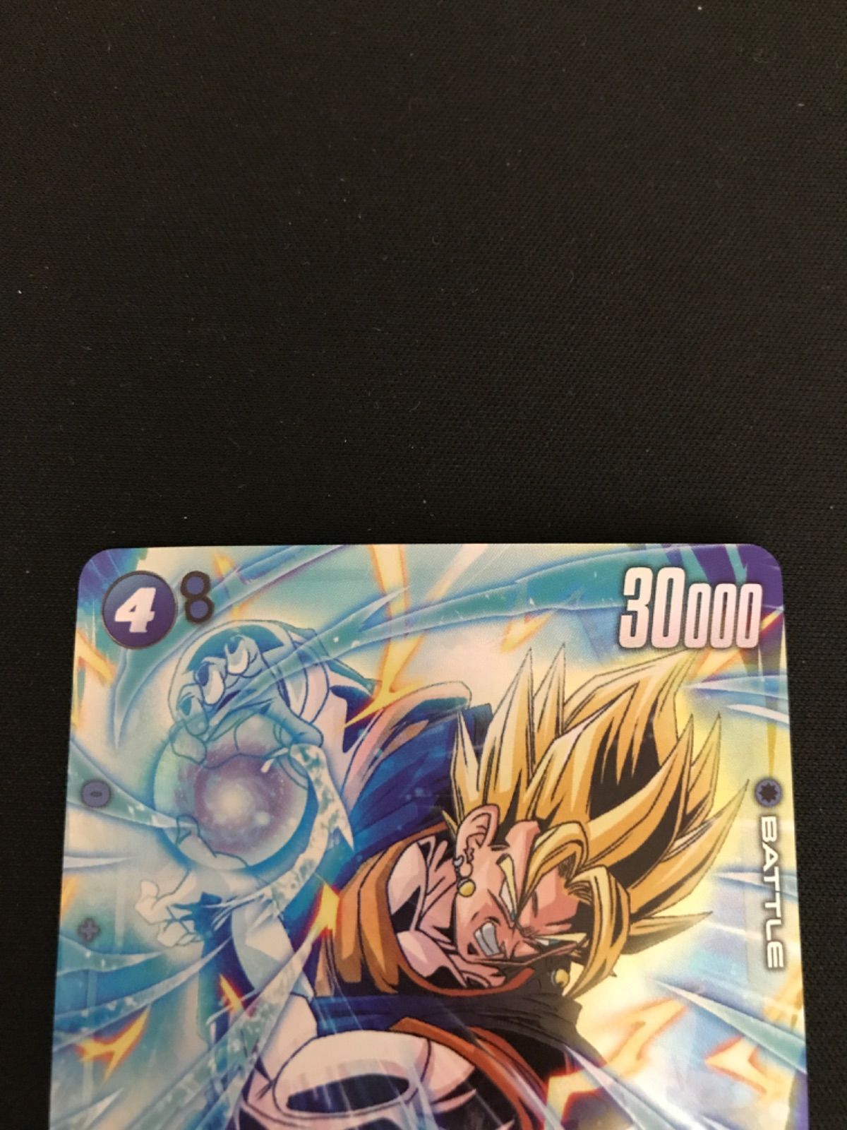 ドラゴンボールフュージョンワールド ベジット　sr パラレル ドラゴンボール フュージョンワールド FB02-061 ベジット SR