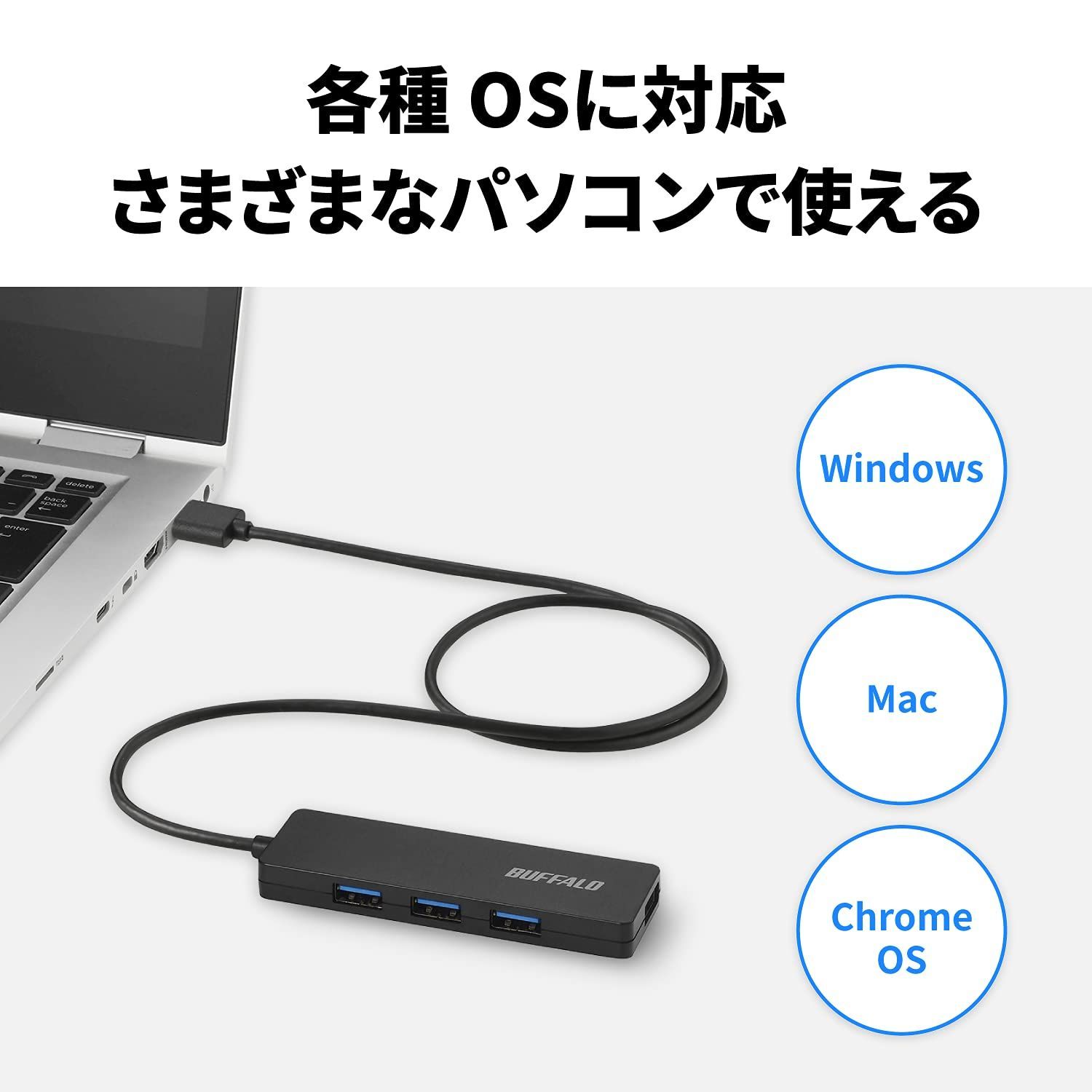 メルカリShops - 【特価セール】軽量 Windows バスパワー Mac 60cm PS4 4ポー