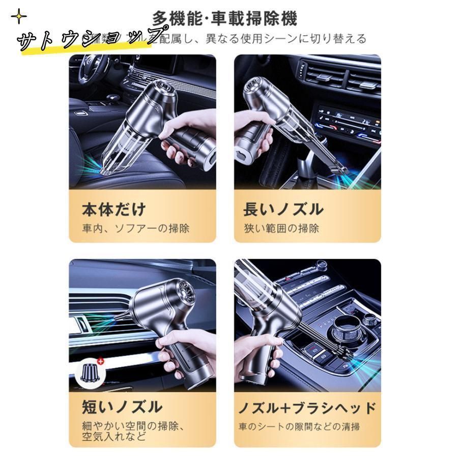 ハンディクリーナー 強力 掃除機 コードレス ブラシレスモーター 充電式 吸引力 28000pa 小型 軽量 車用掃除機 静音 USB充電式 紙パック不 強力 掃除機 ハンディクリーナー ハンディ掃除機 ミニ掃除機 コードレス 充電式 車用掃除機 ブラシレスモーター 吸引力 28000pa 小型 軽量 車用 おすすめ 家庭用