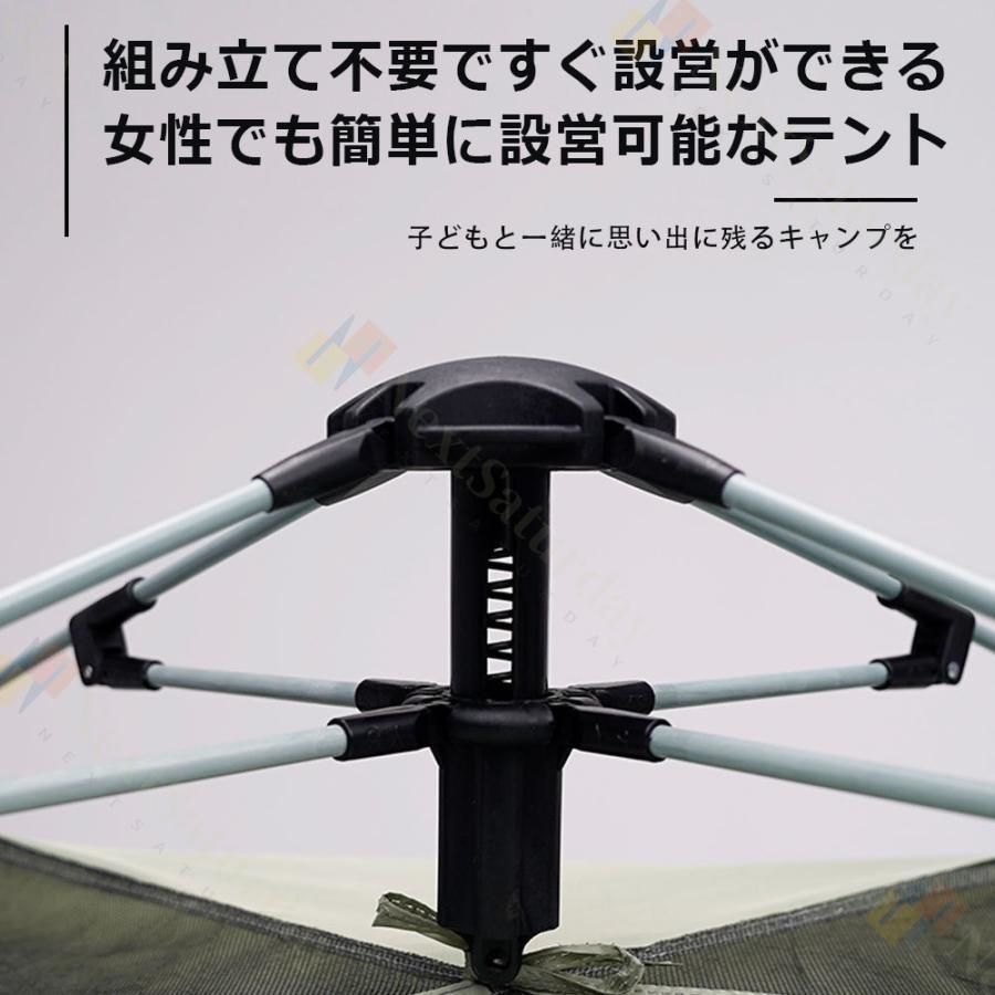 テント