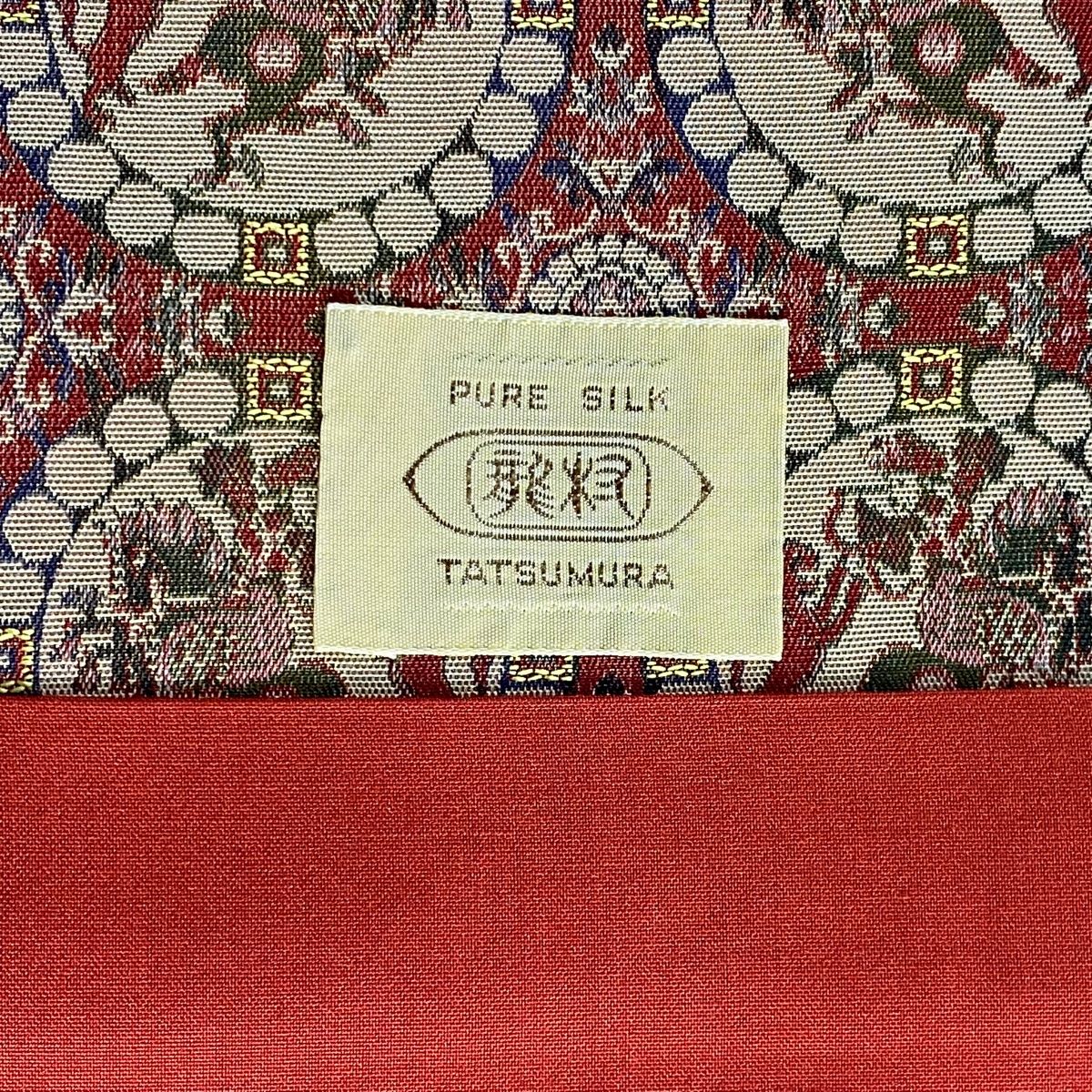開き名古屋帯 美品 名品 龍村美術織物 比翼仕立て 獅子狩文錦