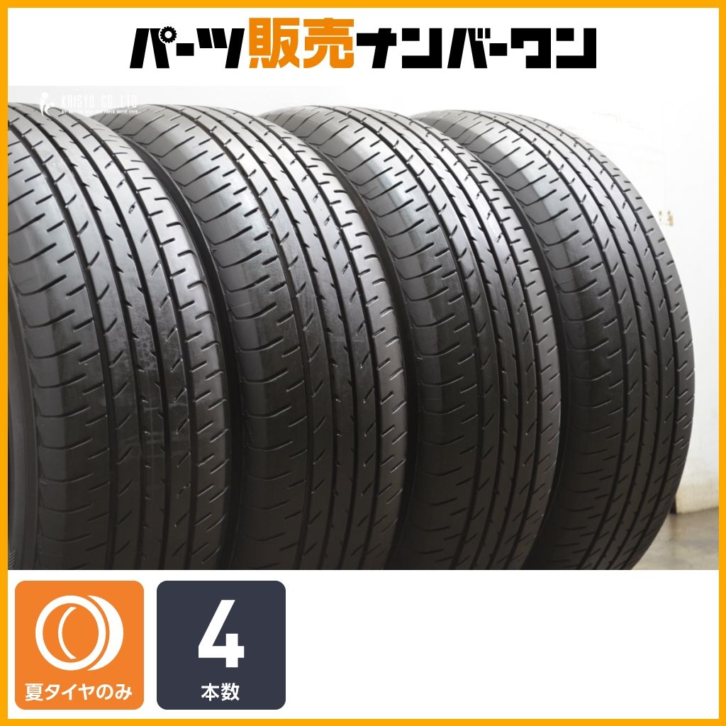 交換用に】ヨコハマ ブルーアース E51A 225/60R17 4本セット
