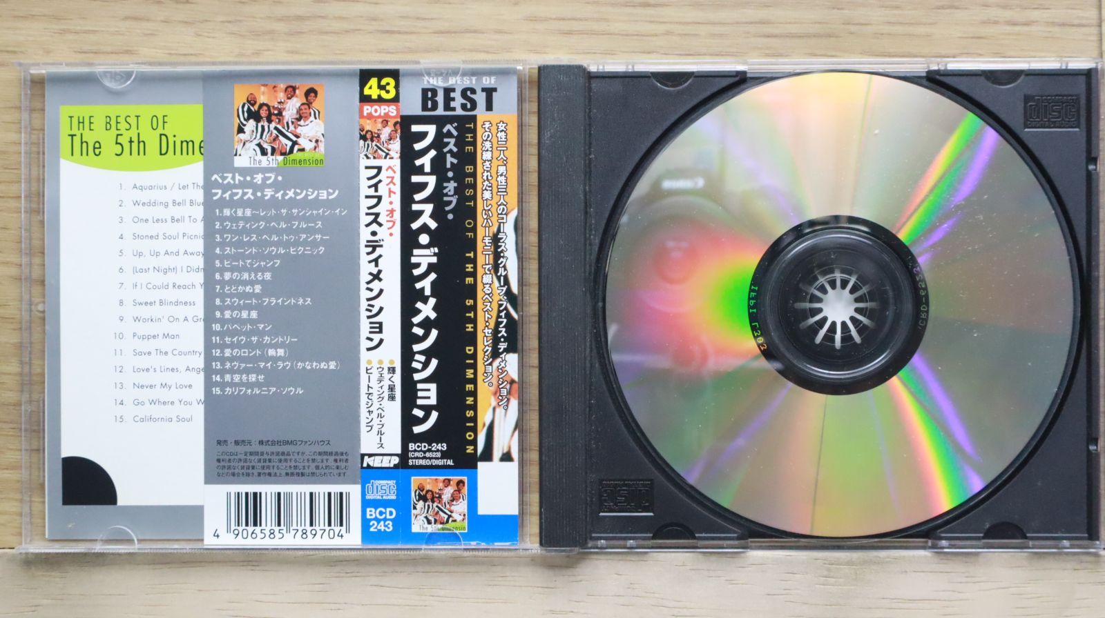 フィフス・ディメンション　CD5枚セット 61oxBUn30aL._UF350,350_QL50_.jpg