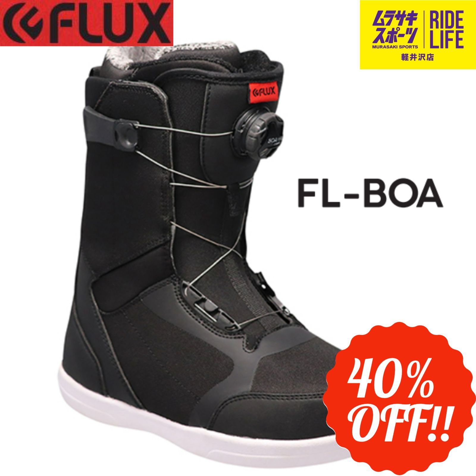 【ムラスポ公式】FLUX　FL BOA（Black)　22-23　レディース　ブーツ　スノーボード　新品未使用　50%OFF