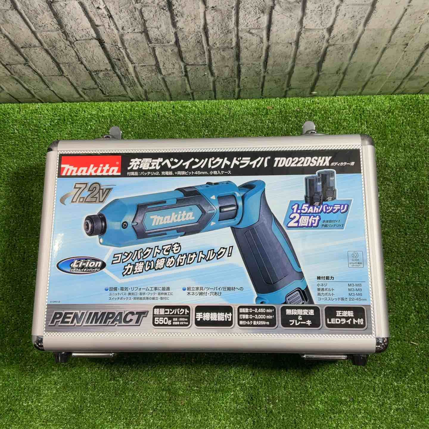マキタ makita コードレスペンインパクトドライバー TD022DSHX 川口店 HRDEVELOPMENT_JP
