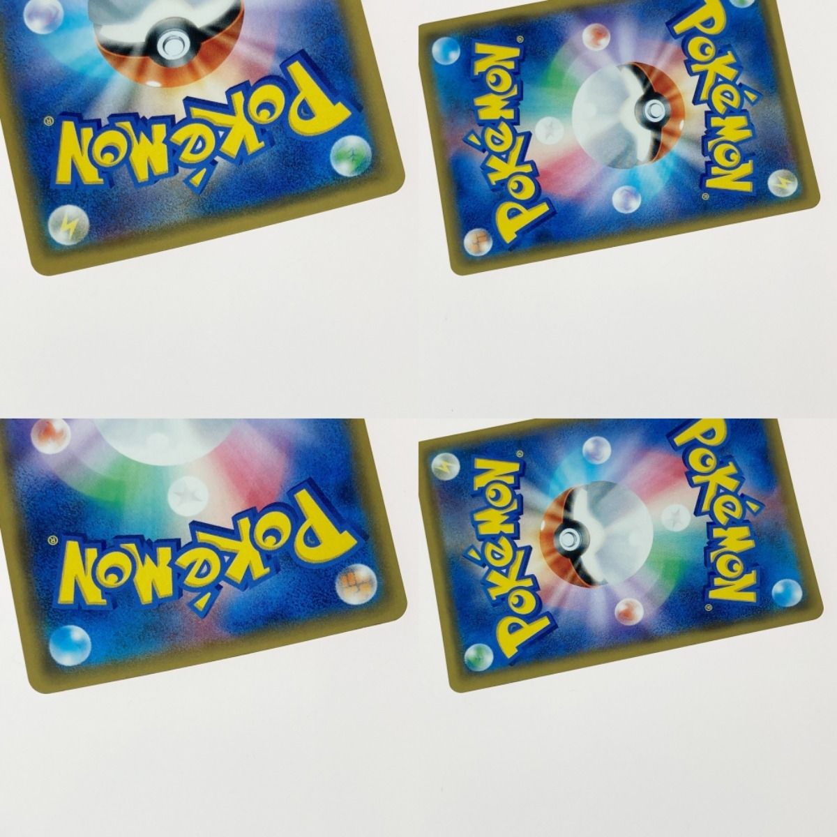 ポケモン