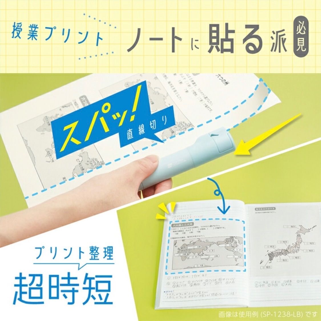 おのり 楽天市場】オレパ with のり 替用のり 2個入り【SP-1844】※替用