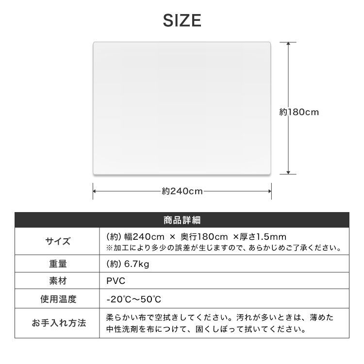 送料無料】ダイニングマット 撥水 クリア 150×190cm ダイニング マット