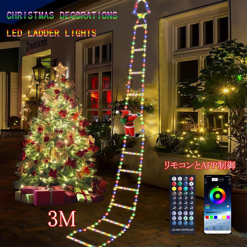 クリスマス　イルミネーション　サンタクロース クリスマス イルミネーション サンタクロース - メルカリ