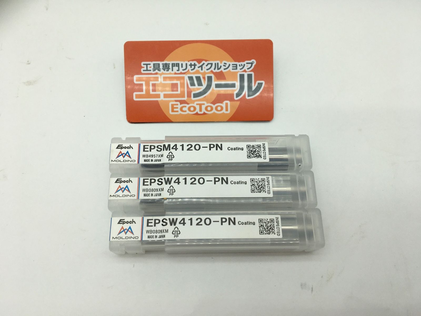 ♥ 日立 エポックSUSウェーブ EPSW4120-PN 3点セット ITMIX6DW63GS エコツール知立店 M02