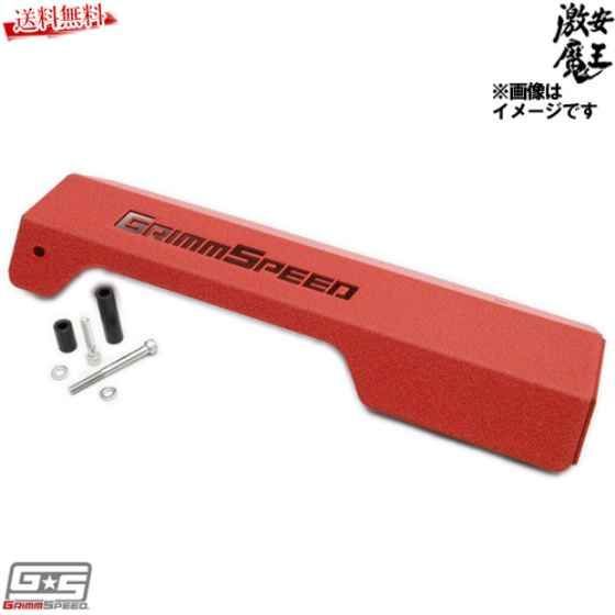 GrimmSpeed プーリーカバー 赤 スバルWRX VAB/GRB/GVB