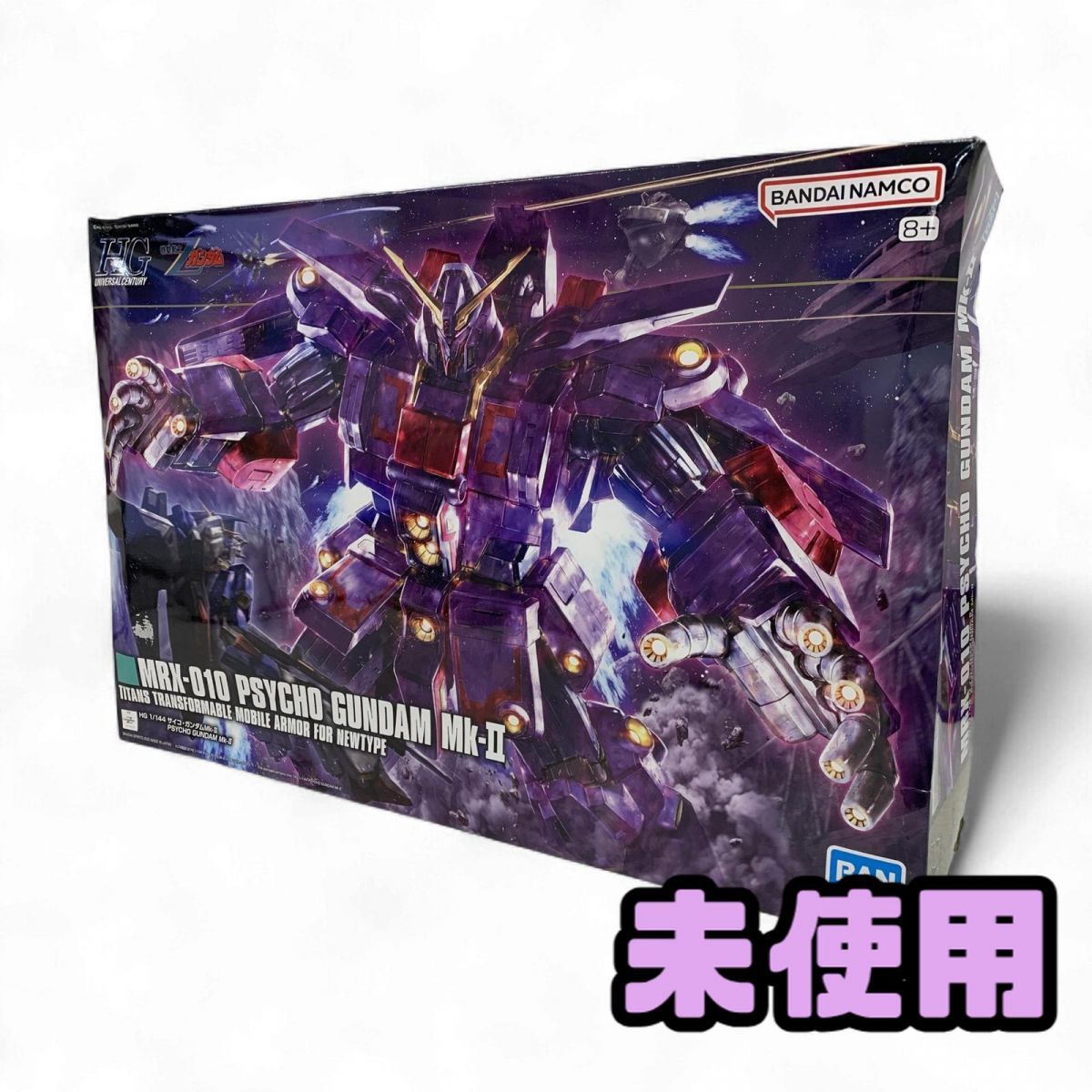 ♥ プラモデル BANDAI バンダイ 機動戦士Zガンダム HG 1|144 サイコ ガンダムMk-II CYK813573相