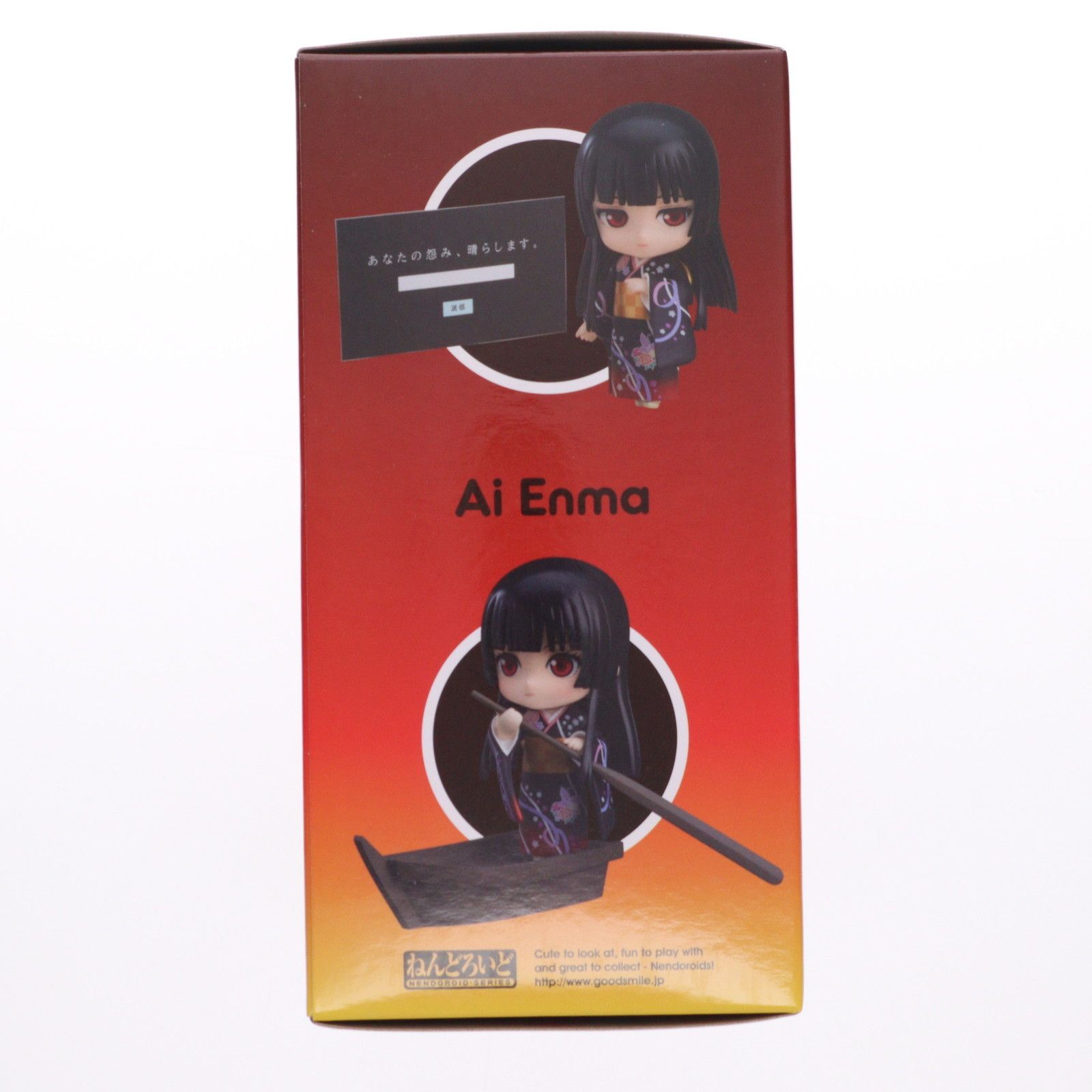 GOOD SMILE COMPANY - GOODSMILE ONLINE SHOP限定 ねんどろいど 1634 閻魔あい(えんまあい) 地獄少女 宵伽(よいのとぎ) 完成品 可動フィギュア グッドスマイルカンパニー GOODSMILE ONLINE SHOP限定 ねんどろいど 1634 閻魔あい(えんまあい