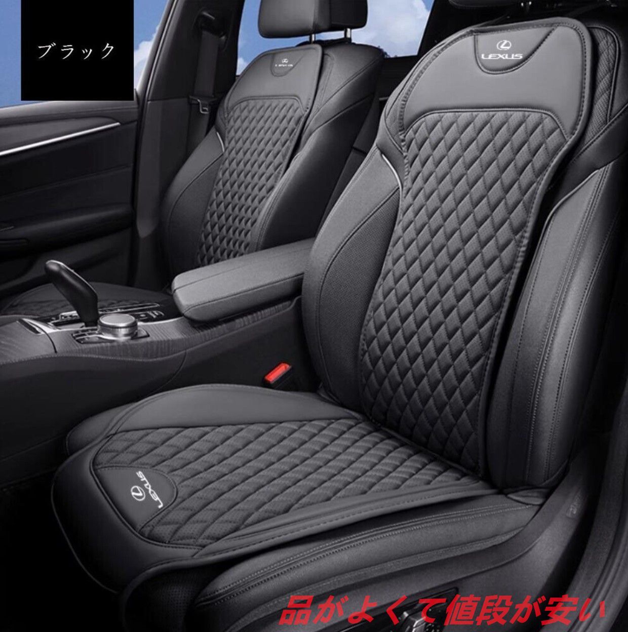 発売中 レクサス 車用シートカバーセット シートクッション ナッパ革 記憶綿 前座席用座布団1枚 座席の背もたれ1枚 4色選択