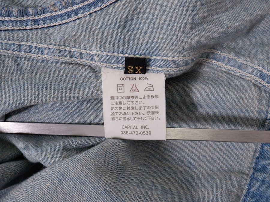 KAPITALキャピタル