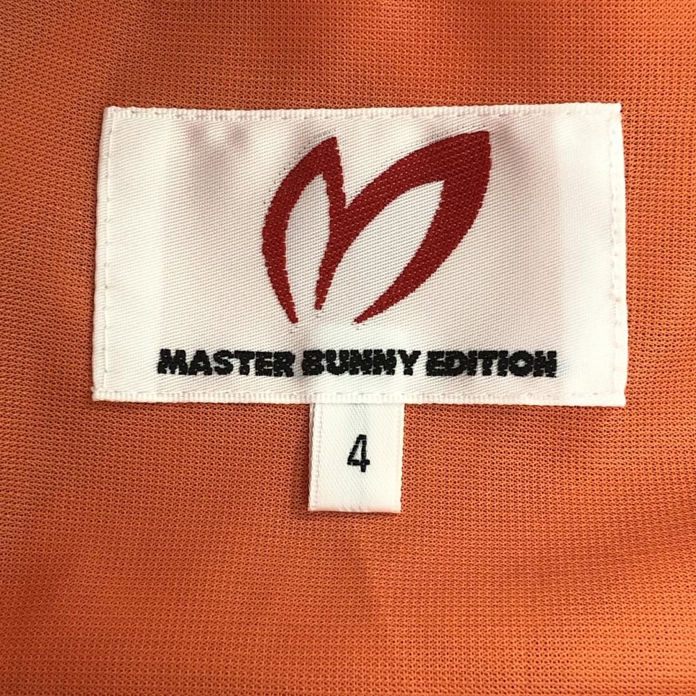 ✨美品✨MASTER BUNNY EDITION 総柄ロゴ ブルゾン パンツ マスターバニー MB 裾ロゴダンボールジョガーパンツ レディース