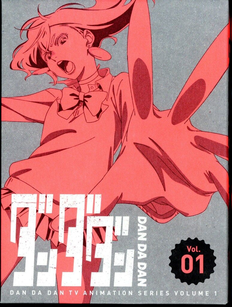 アニメBlu-ray Amazon特典付 ダンダダン 全4巻セット セット