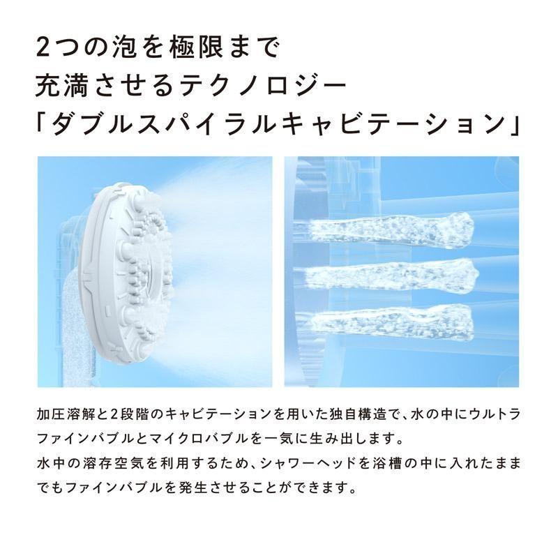 ReFa シャワー