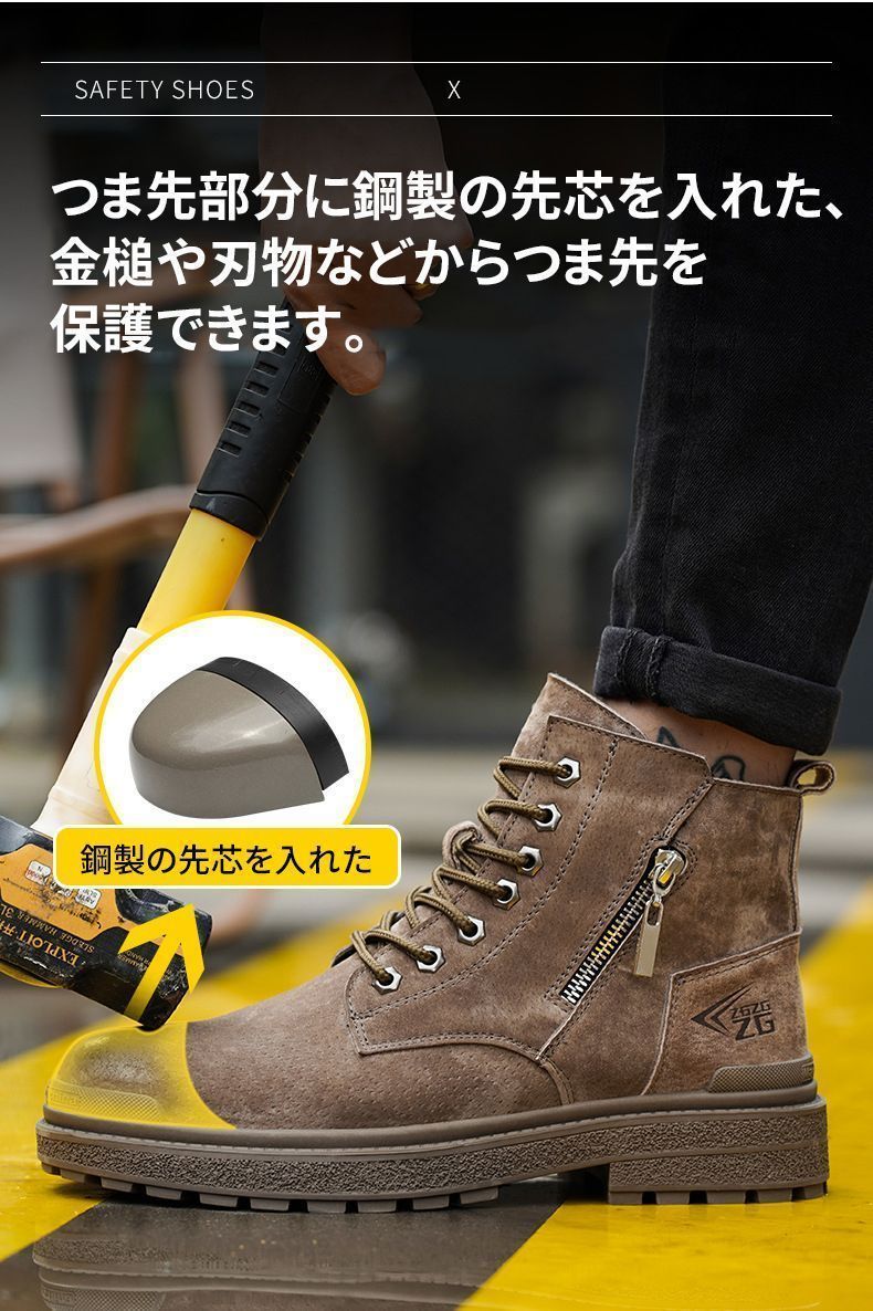 メンズ 先芯入り