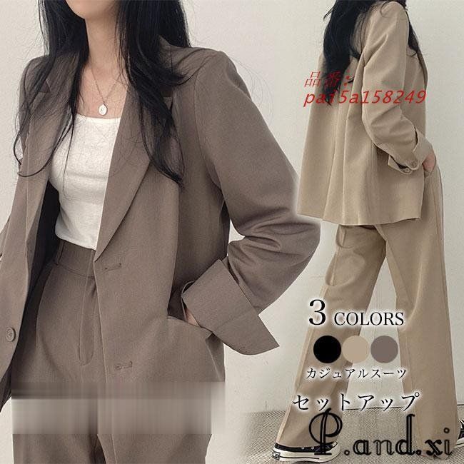 テーラードジャケット スラックス レディース パンツスーツ カジュアルスーツ セットアップ スーツセット 春 上下セット テーラード ジャケット 秋 pai5a158249