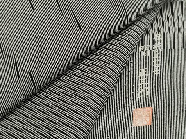 平和屋着物●伝統工芸士　関正三郎　江戸小紋　横段吉祥文　正絹　逸品　CAAR6496ze 平和屋着物○伝統工芸士 関正三郎 江戸小紋 横段吉祥文 正絹 逸品