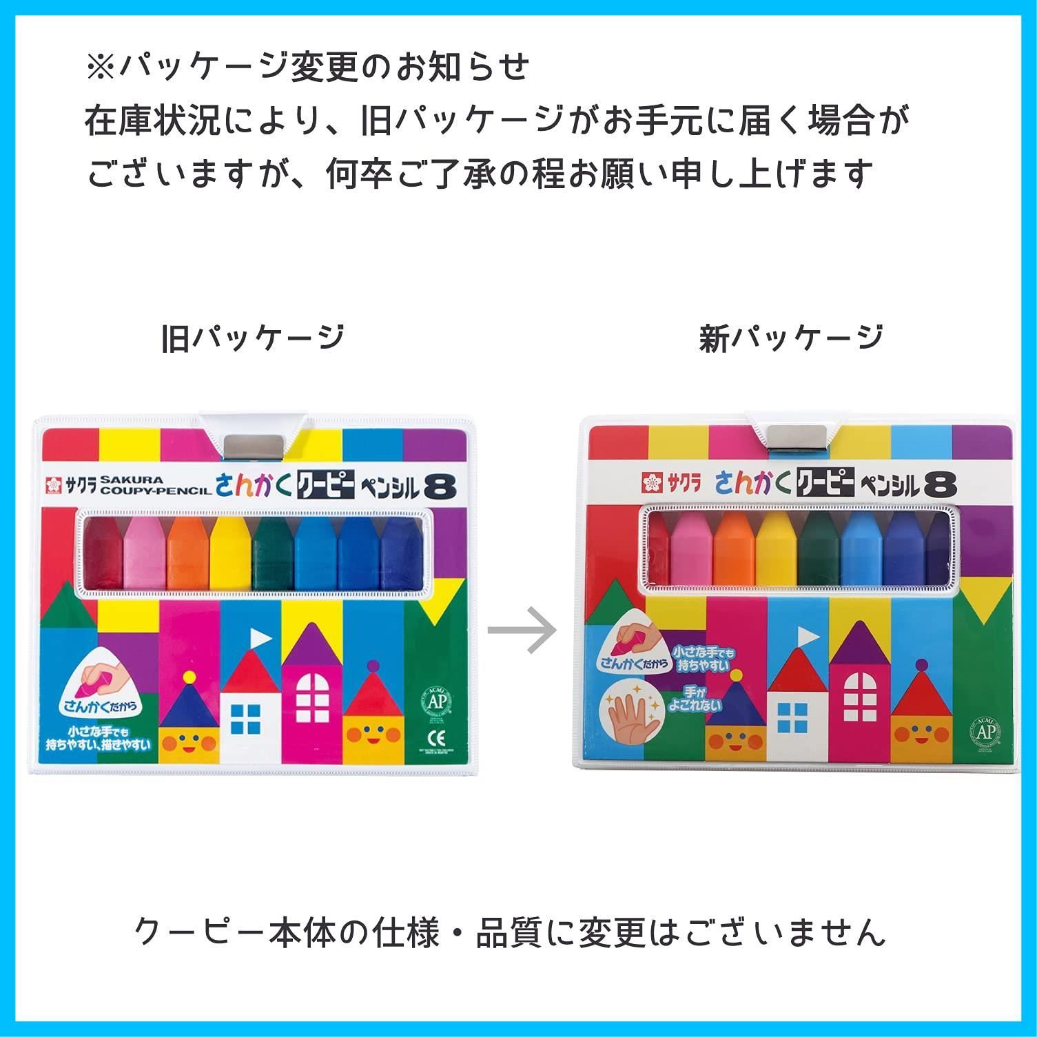 さんかく