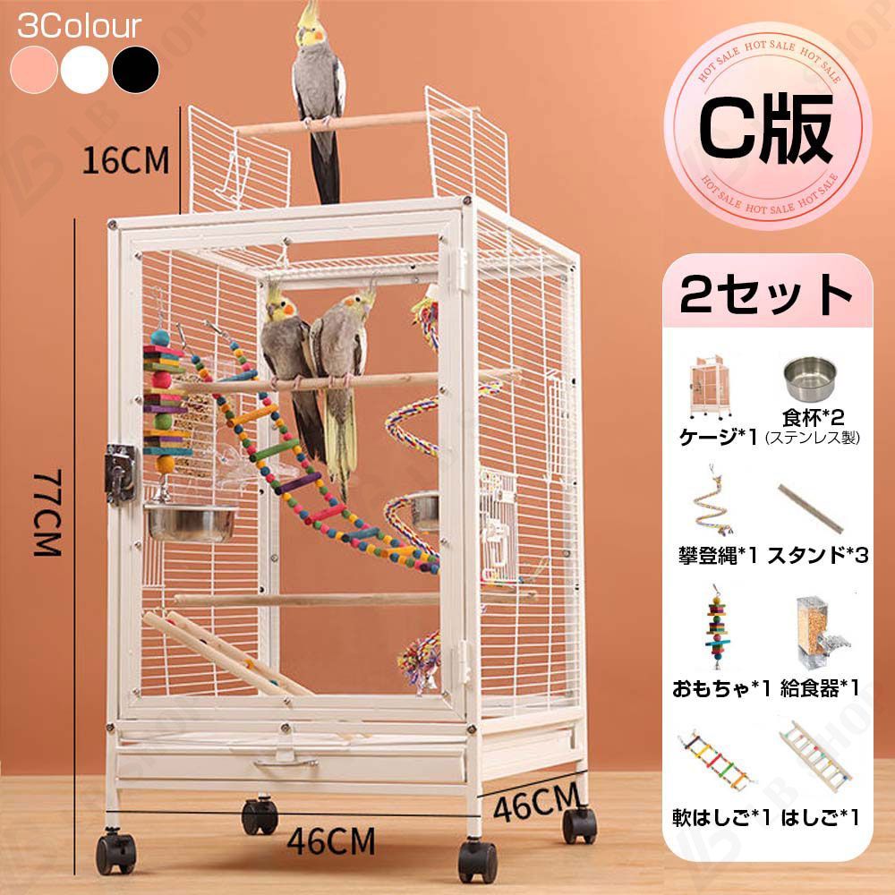 クリアアクリル鳥かご C版 2セット 複数飼い大型インコ ケージ キャスター付き セキセイインコゴザクラインコオカメインコ鳥籠 Ｗ46×Ｄ46×Ｈ77cm 外寸