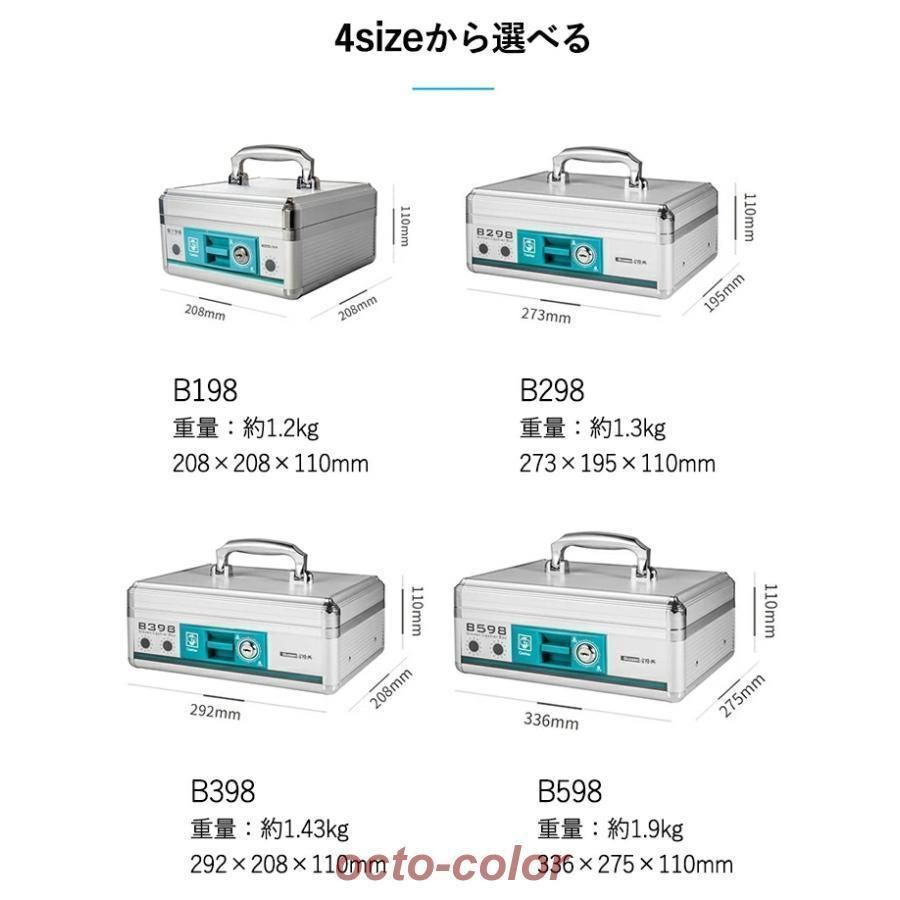 金庫 家庭用