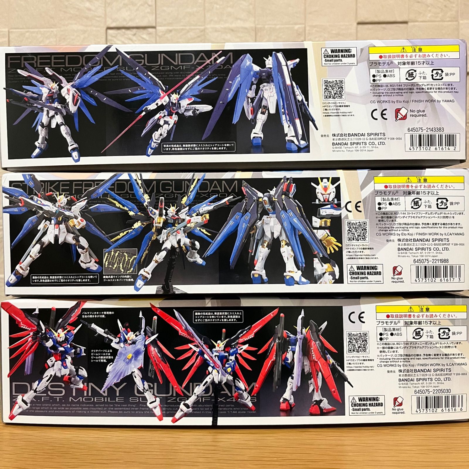 新品未開封】ガンダムSEED RG6点セット - メルカリ