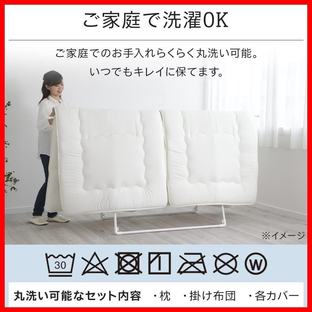 アイリスプラザ 布団7点セット