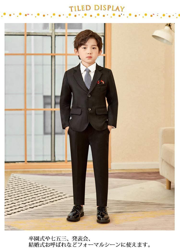 極美品　ELLE EN NOIR 男の子　スーツ ストライプ160 卒業式　入学 極美品 ELLE EN NOIR 6点セット スーツ 男の子 卒園式 入学式