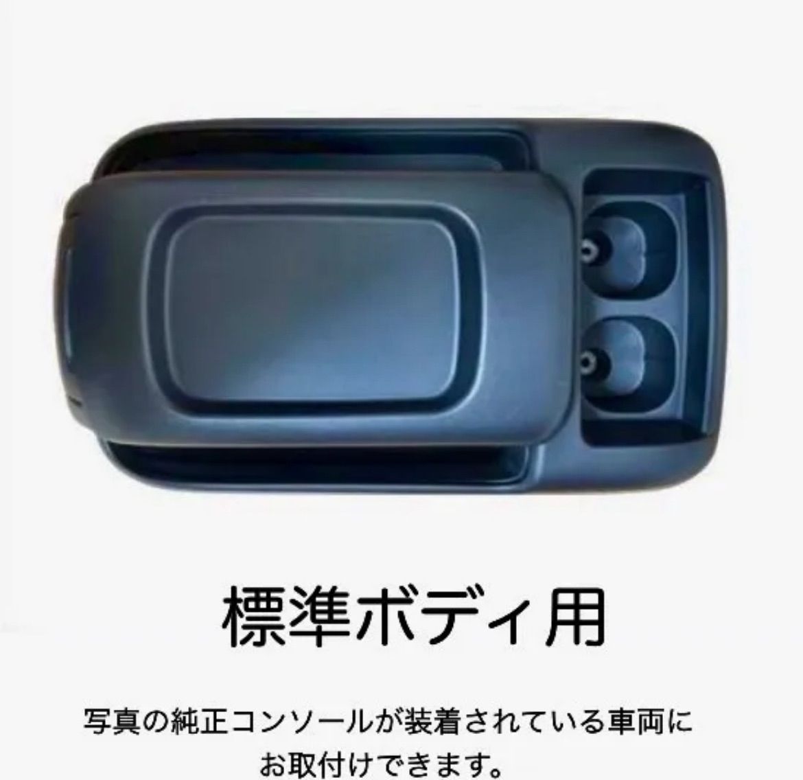 200系 標準ボディ