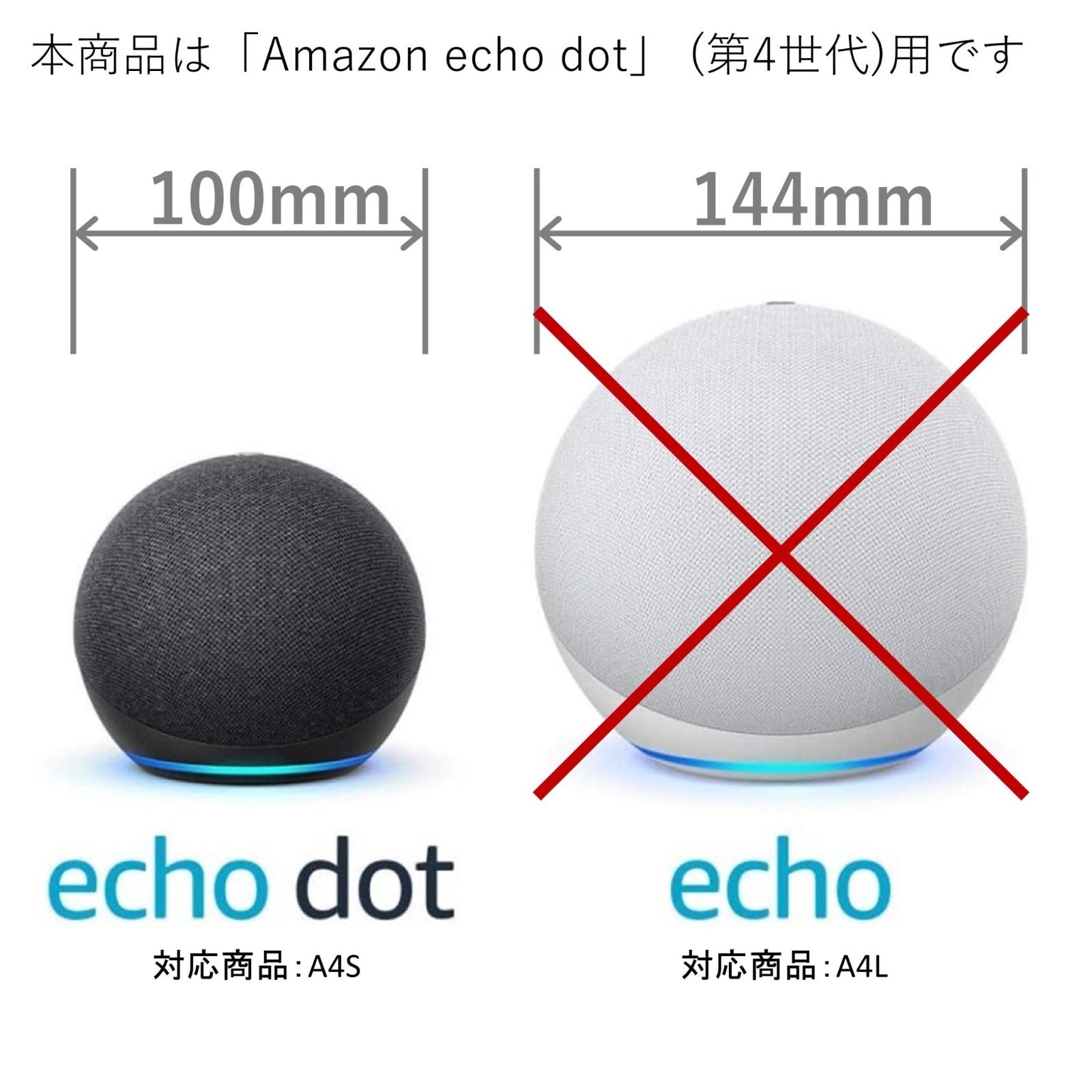 スピーカー&ブラケットセット】Echo Dot 第4世代専用 マルチ取付