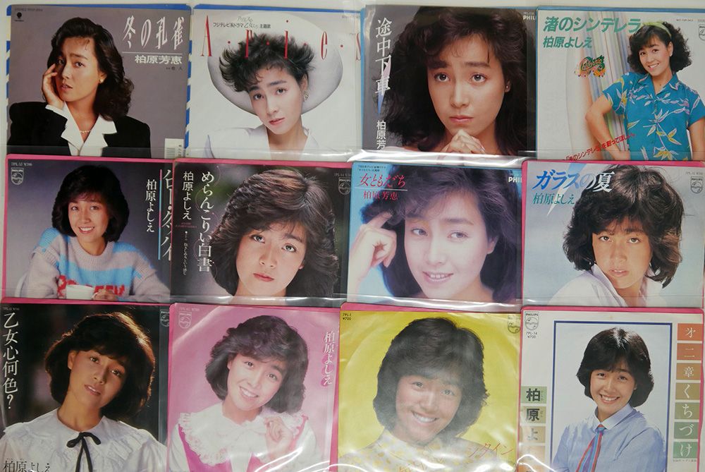 7 柏原芳恵/30枚セット - メルカリ