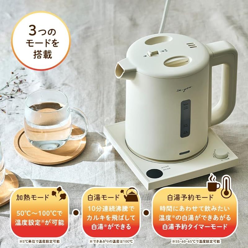 白湯ができる電気ケトル ドウシシャ 電気ケトル 白湯専科 1.0L 転倒湯もれ防止 ダイヤル プッシュ式 グレー EKZ-102MSG 0 WWW_KANDAIZUMI_COM